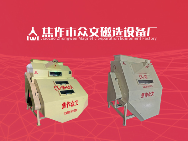 管道式除鐵器安裝的注意事項t