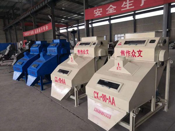 2025年，焦作磁選機依舊憑借第三代產品，重新定義磁選機的含義，焦作磁選機的分類如下